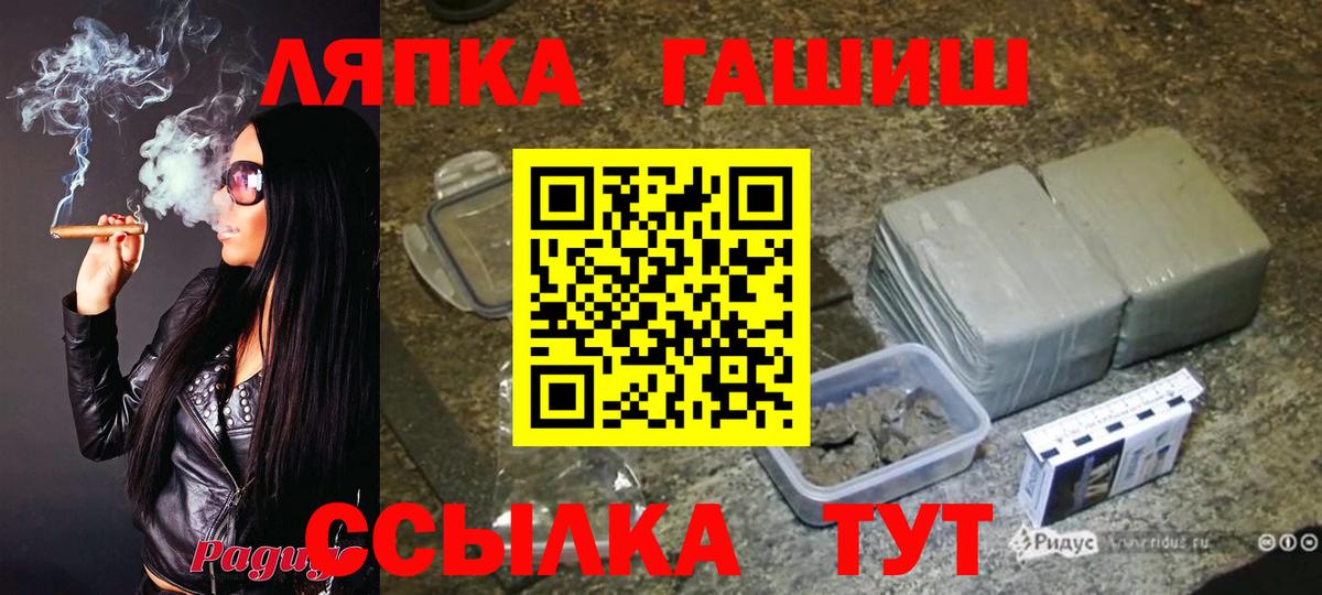 Гашиш убойный Балашиха