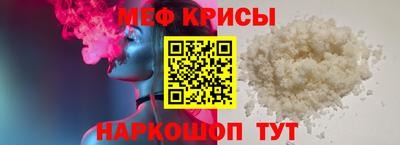 кокс Славгород