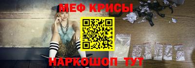 метамфетамин Славянск-на-Кубани