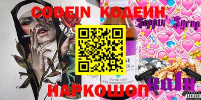кокс Славгород