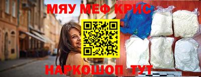 apvp Сланцы