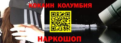 метамфетамин Славянск-на-Кубани