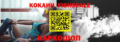 метамфетамин Славянск-на-Кубани