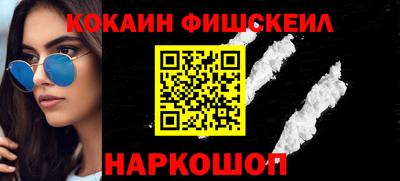 метамфетамин Славянск-на-Кубани