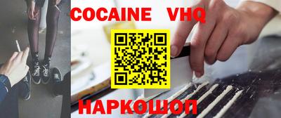 apvp Сланцы