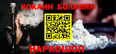 apvp Сланцы