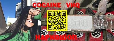 метамфетамин Славянск-на-Кубани