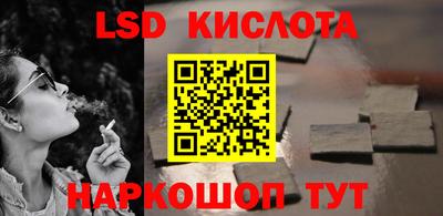 apvp Сланцы