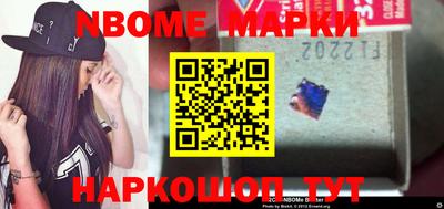 apvp Сланцы