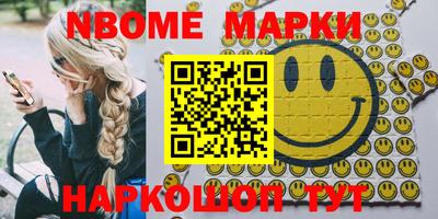 apvp Сланцы