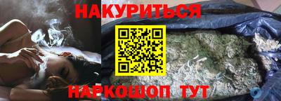 mdma Старая Купавна