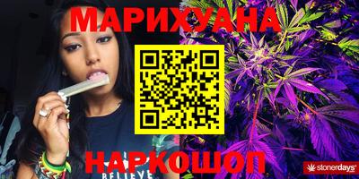 метамфетамин Славянск-на-Кубани