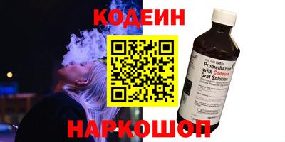apvp Сланцы