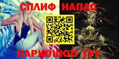 метамфетамин Славянск-на-Кубани