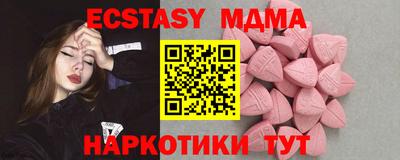 apvp Сланцы