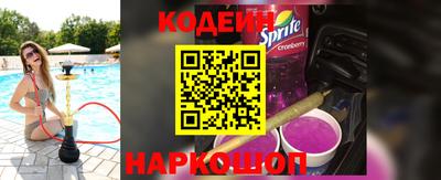 метамфетамин Славянск-на-Кубани