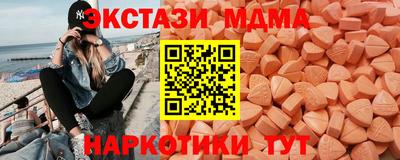 apvp Сланцы