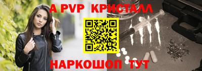 метамфетамин Славянск-на-Кубани