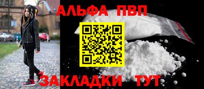 метамфетамин Славянск-на-Кубани