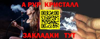 кокс Славгород