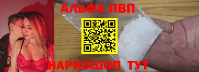 метамфетамин Славянск-на-Кубани