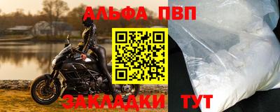 альфа пвп VHQ Среднеуральск