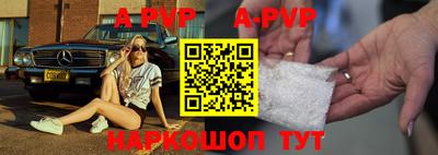 кокс Славгород