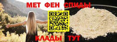 apvp Сланцы