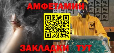apvp Сланцы