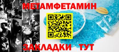 кокаин перу Ставрополь
