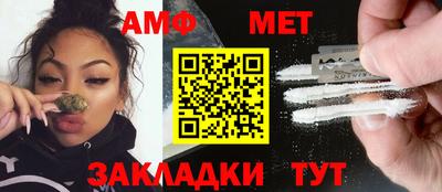 apvp Сланцы