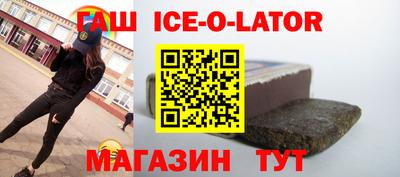 метамфетамин Славянск-на-Кубани