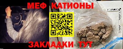 кокс Славгород