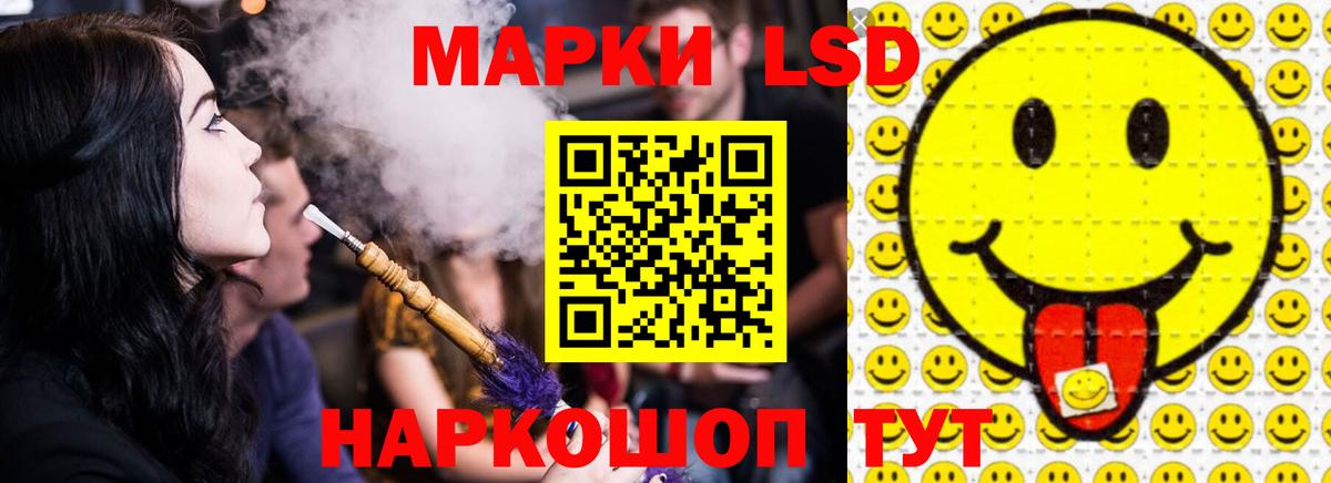 LSD-25 экстази кислота Балашиха