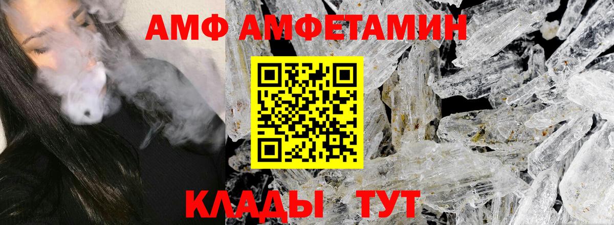 Метамфетамин мет Балашиха
