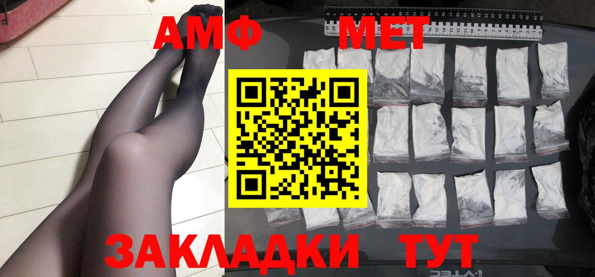 Первитин витя  Вход с VPN  Балашиха 