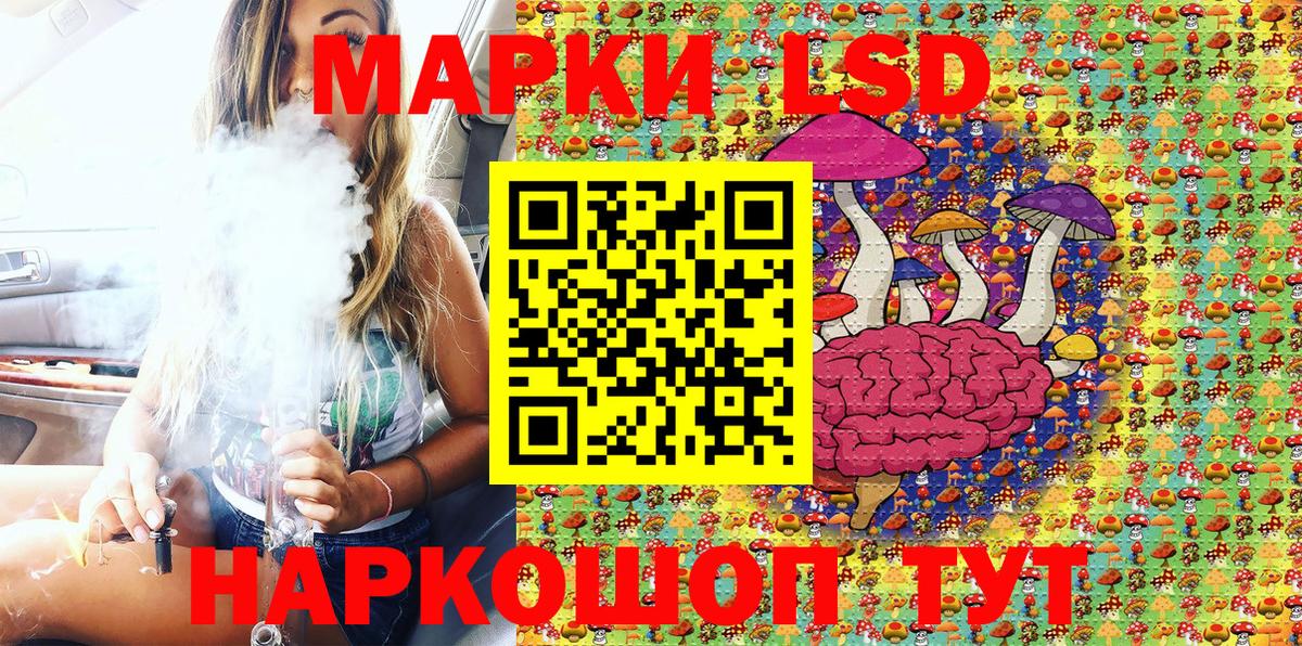 Марки N-bome 1500мкг  Вход с VPN  Марки N-bome  Балашиха 